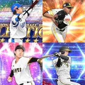 @1211🔹初期垢🔹s35🔥エナジー1839🔥🌟2024EX近本 | プロスピAのアカウントデータ、RMTの販売・買取一覧