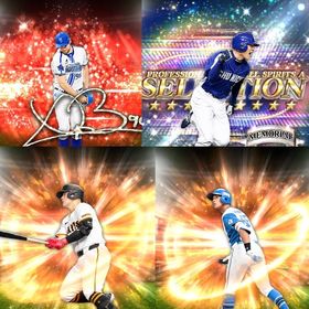 @245🔹初期垢🔹s46🔥エナジー2231🔥 🌟アーチスト︎2🌟バウアー 岡本 | プロスピAのアカウントデータ、RMTの販売・買取一覧