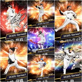 S30体 柳田悠岐 山﨑伊織 鳥谷敬 大山悠輔 森下翔太 初期垢 阪神純正 リセマラ | プロスピAのアカウントデータ、RMTの販売・買取一覧