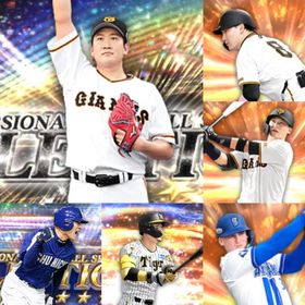 @1124🔹初期垢🔹s34🔥エナジー1842🔥🌟菅野 丸 2024S2佐藤輝 | プロスピAのアカウントデータ、RMTの販売・買取一覧