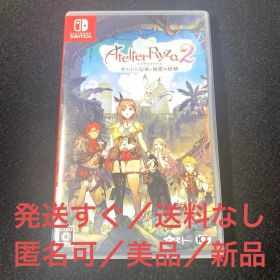 ライザのアトリエ2 -失われた伝承と秘密の妖精-