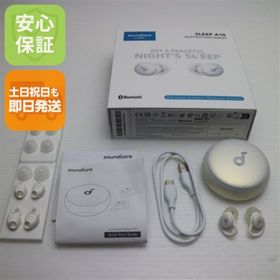 アンカー(Anker)の新品同様 Anker Soundcore Sleep A10 ホワイト ワイヤレスイヤホン ANKER 即日発送 土日祝発送OK M888(ヘッドフォン/イヤフォン)