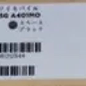 moto g64y 5G スペースブラック