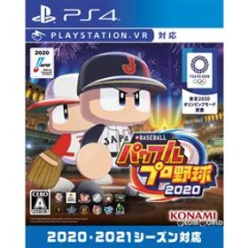 PS4ソフトeBASEBALLパワフルプロ野球2020(パワプロ2020) コナミデジタルエンタテインメント