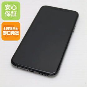 【中古】美品 SIMフリー iPhone 11 Pro 512GB スペースグレイ スマホ 白ロム 中古スマホ 本体 土日祝発送OK
