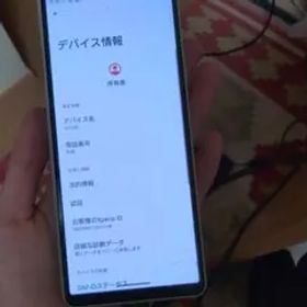 SONY Xperia 5G SO-53B 本体