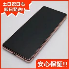 美品 Xperia 5 III SOG05 ピンク スマホ 白ロム 本体 即日発送 土日祝発送OK あすつく 08000