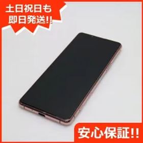 美品 Xperia 5 III SOG05 ピンク スマホ 白ロム 本体 即日発送 土日祝発送OK あすつく 06000