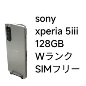 Sony xperia 5iii Wランク SIMフリー
