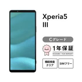 Xperia 5 Ⅲ XQ-BQ42 256GB ブラック グリーン ピンク SIMフリー版 Cグレード