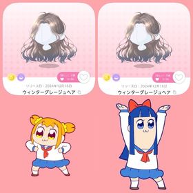 ウィンターグレージュヘア 双子分 | ポケコロツイン(ポケツイ)のアカウントデータ、RMTの販売・買取一覧