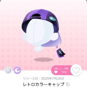 レトロカラーキャップ 双子分 | ポケコロツイン(ポケツイ)のアカウントデータ、RMTの販売・買取一覧