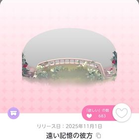 under the rose～追憶の花園～ C 5点セット | ポケコロツイン(ポケツイ)のアカウントデータ、RMTの販売・買取一覧
