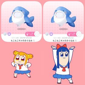 もこもこサメのきぐるみ 双子分 | ポケコロツイン(ポケツイ)のアカウントデータ、RMTの販売・買取一覧
