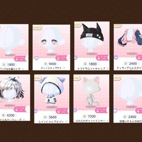 ドリフェス15、アフターパーティー | ポケコロツイン(ポケツイ)のアカウントデータ、RMTの販売・買取一覧