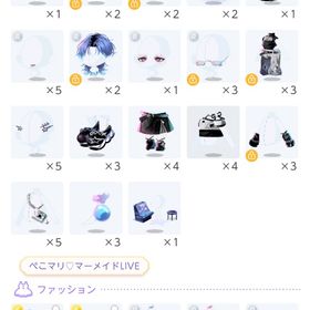 ユキミン様専用 | ポケコロツイン(ポケツイ)のアカウントデータ、RMTの販売・買取一覧