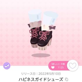 ハピネスガイドシューズ 双子分 | ポケコロツイン(ポケツイ)のアカウントデータ、RMTの販売・買取一覧