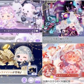 色々ガチャバラ売り⑦ | ポケコロツイン(ポケツイ)のアカウントデータ、RMTの販売・買取一覧