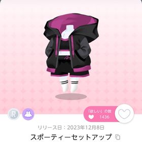 スポーティーセットアップ 双子分 | ポケコロツイン(ポケツイ)のアカウントデータ、RMTの販売・買取一覧