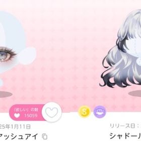 ボーダーコリーとの暮らし。S2点セット | ポケコロツイン(ポケツイ)のアカウントデータ、RMTの販売・買取一覧