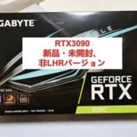 【新品・未開封、非LHR】RTX 3090 グラフィックボード