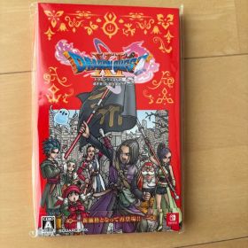 ドラゴンクエストXI 過ぎ去りし時を求めて S