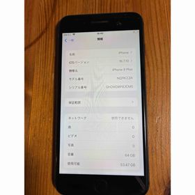 アイフォーン(iPhone)のApple iPhone 8 Plus 64GB ブラック simフリー(スマートフォン本体)