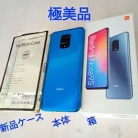 【美品】Xiaomi redmi note 9S 64GB ケース付