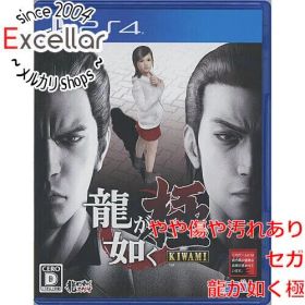 [bn:7] 龍が如く極 PS4