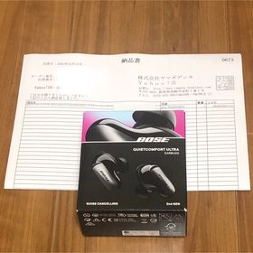 ボーズ(BOSE)のQuietcomfort Ultra Earbuds 2nd Gen ブラック(ヘッドフォン/イヤフォン)