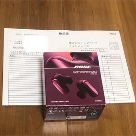 ボーズ(BOSE)のQuietcomfort Ultra Earbuds 2nd Gen プラム 赤(ヘッドフォン/イヤフォン)