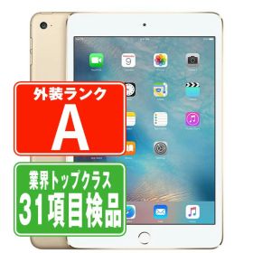 【中古】 iPad mini4 Wi-Fi 128GB ゴールド A1538 2015年 Aランク 本体 ipadmini4 ipadmini第4世代 Wi-Fiモデル タブレットアイパッド アップル apple 【あす楽】 【保証あり】 【送料無料】 ipdm4mtm1808