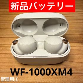WF-1000XM4