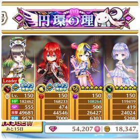 石54000以上 最強キャラ多数 | 白猫プロジェクトのアカウントデータ、RMTの販売・買取一覧