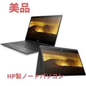 【美品】HP ENVY x360 13-ag0000
