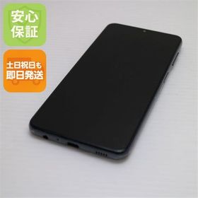 安心保証 超美品 Galaxy A32 5G SCG08 オーサムブラック 白ロム