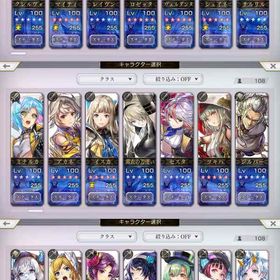 クロノスの石 85000個 天冥255 ヴェルダンタ ASセスタ チルリル | アナザーエデン(アナデン)のアカウントデータ、RMTの販売・買取一覧