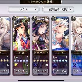 最強初期垢 ヴェルダンタ所持 格安🔥 | アナザーエデン(アナデン)のアカウントデータ、RMTの販売・買取一覧