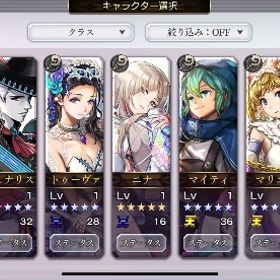 最強初期垢 強キャラ大量 所持キャラ132体 格安🔥 | アナザーエデン(アナデン)のアカウントデータ、RMTの販売・買取一覧