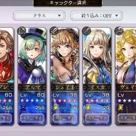 最強序盤垢 格安🔥 星導覚醒20↑ 素材大量 | アナザーエデン(アナデン)のアカウントデータ、RMTの販売・買取一覧