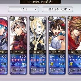 引退垢 格安🔥 素材大量 | アナザーエデン(アナデン)のアカウントデータ、RMTの販売・買取一覧