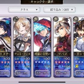 最強序盤垢 星導覚醒20↑ 格安🔥 素材大量 | アナザーエデン(アナデン)のアカウントデータ、RMTの販売・買取一覧