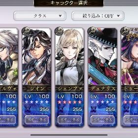 最強序盤垢 星導覚醒42体 格安🔥 素材大量 | アナザーエデン(アナデン)のアカウントデータ、RMTの販売・買取一覧