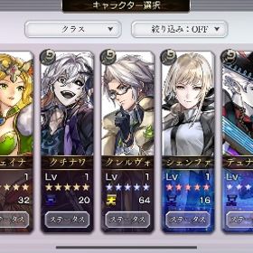 最強初期垢 所持キャラ142体 格安🔥 | アナザーエデン(アナデン)のアカウントデータ、RMTの販売・買取一覧