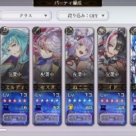 リセマラ垢、リィカ加入前 | アナザーエデン(アナデン)のアカウントデータ、RMTの販売・買取一覧