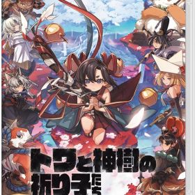 【新品】 トワと神樹の祈り子たち 【Switch】 ｜ Nintendo Switch ゲームソフト