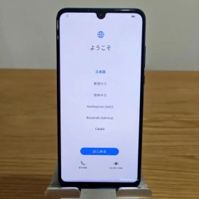 HUWAWEI P30 lite ピーコップブルー 64GB MAR-LX2J