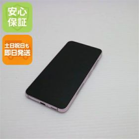 【中古】美品 SC-51D Galaxy S23 ラベンダー DoCoMo スマホ SAMSUNG 安心保証 即日発送 土日祝発送OK