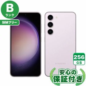 SIMフリー Galaxy S23 SCG19 ラベンダー 256GB 本体[Bランク] Androidスマホ 中古 送料無料 当社3ヶ月保証