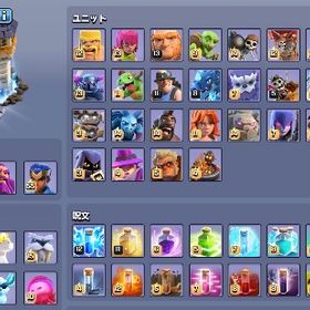 TH18 カンスト間近アカウント | クラクラ(クラッシュオブクラン)のアカウントデータ、RMTの販売・買取一覧